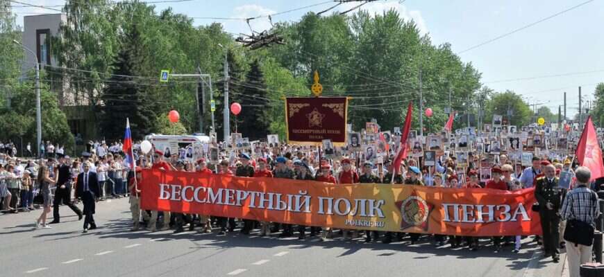 бессмертный полк парад
