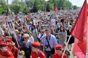 Бессмертный полк