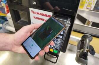 касса оплата платеж чек