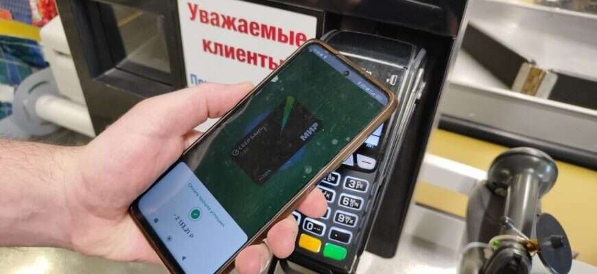 касса оплата платеж чек