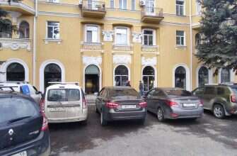 кинотеатр Москва