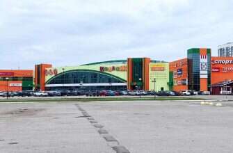 Коллаж Пенза Торговый центр