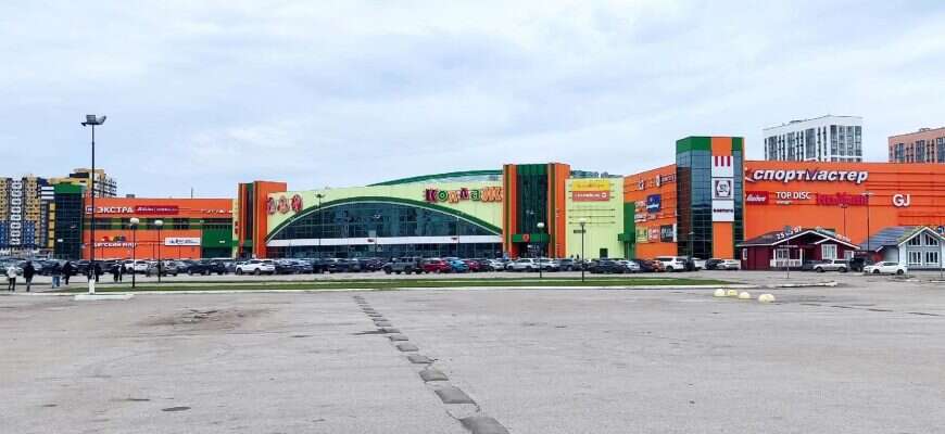 Коллаж Пенза Торговый центр