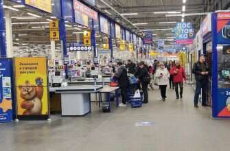 Лента магазин