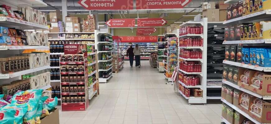 магазин супермаркет