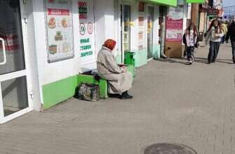 пенсионерка нищий попрошайка