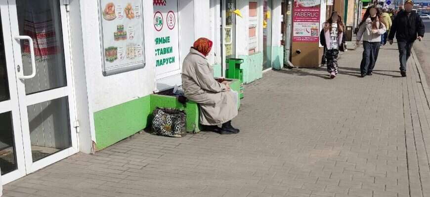 пенсионерка нищий попрошайка