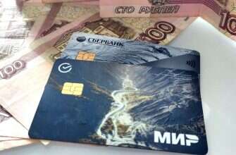 Сбербанк банковская карта Сбер