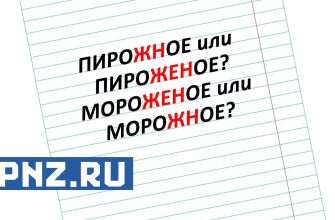 слово