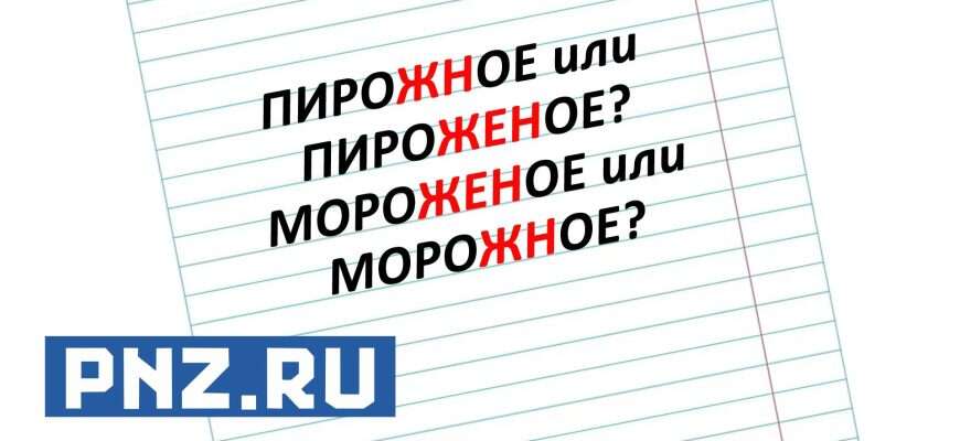 слово