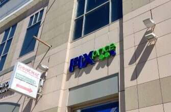 Фикс прайс Fix price
