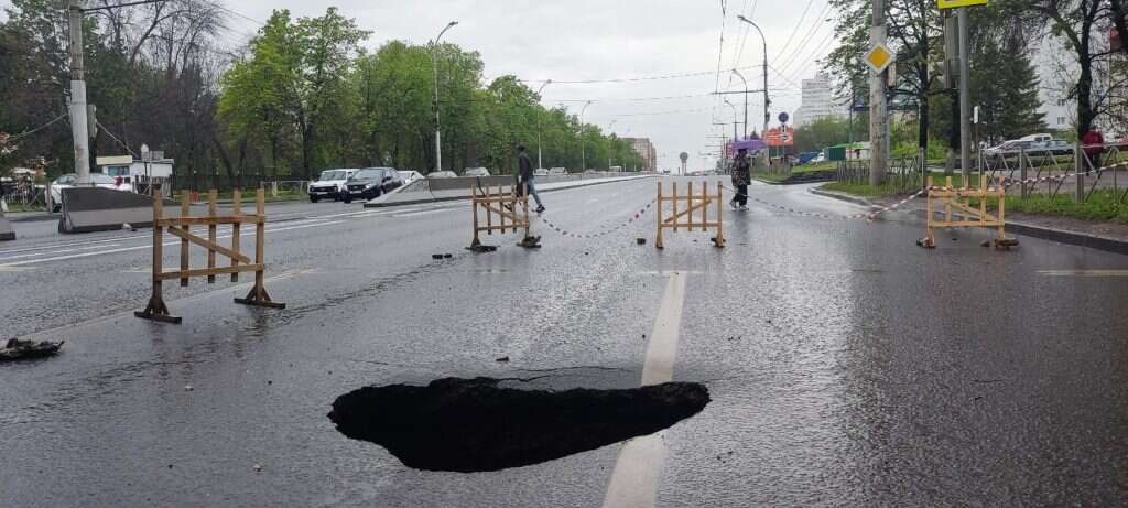 провал