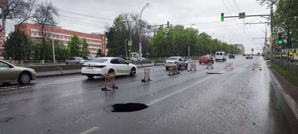 провал