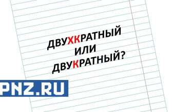 слово