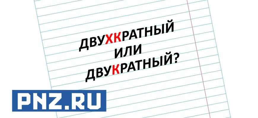 слово