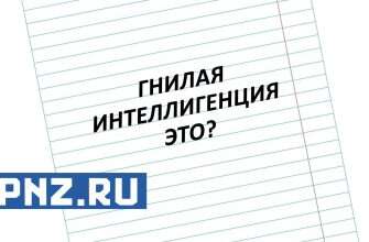 слово