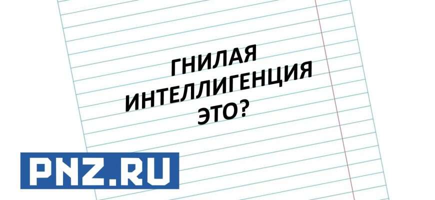 слово