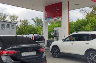 АЗС заправка бензин