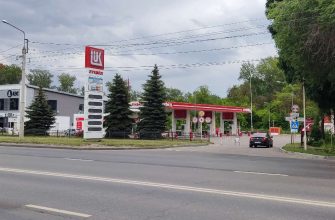 АЗС заправка Лукойл нет бензина