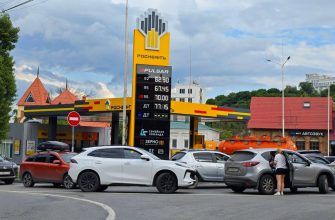 азс заправка Роснефть