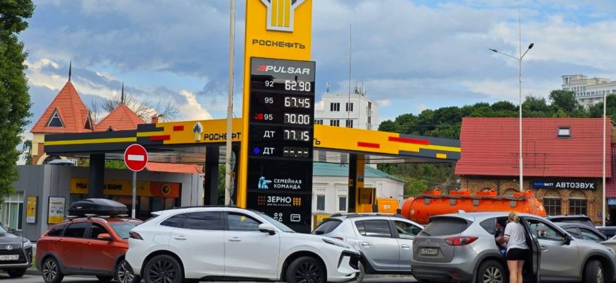 азс заправка Роснефть
