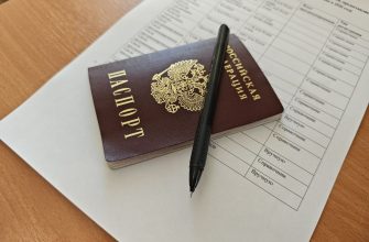 ЕГЭ паспорт ручка