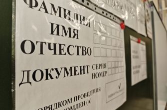 ЕГЭ