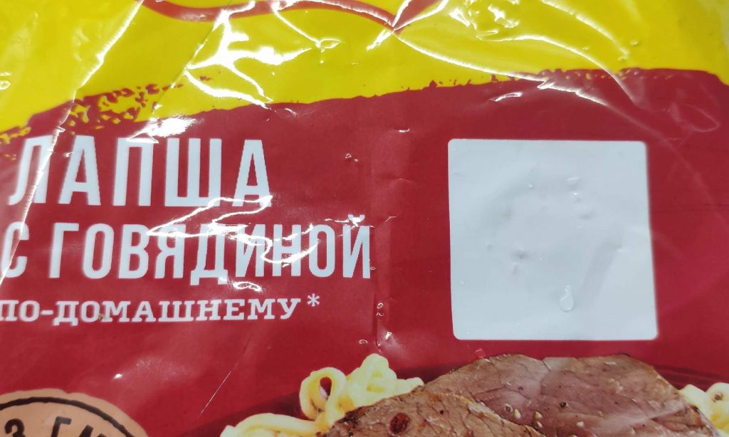 лапша ролтон