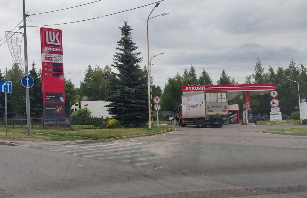 Лукойл АЗС заправка Лукойл нет бензина