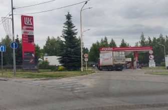 Лукойл АЗС заправка Лукойл нет бензина