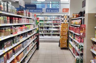 магазин продукты