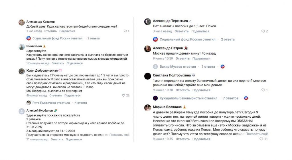 нет-выплат