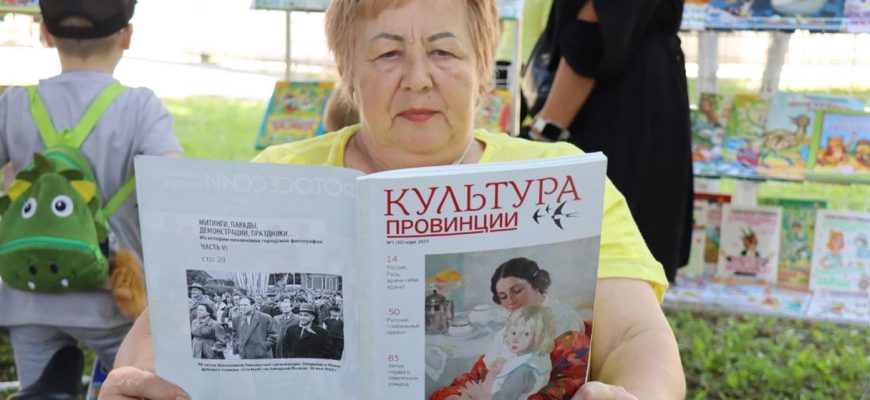 пенсионерка