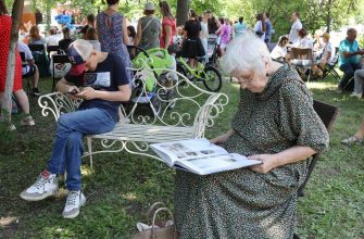 пенсионерка книга