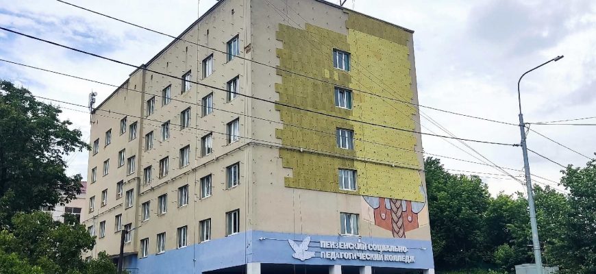 Пензенский социально-педагогический колледж мурал