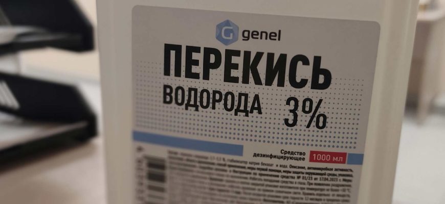 перекись водорода