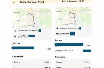 такси