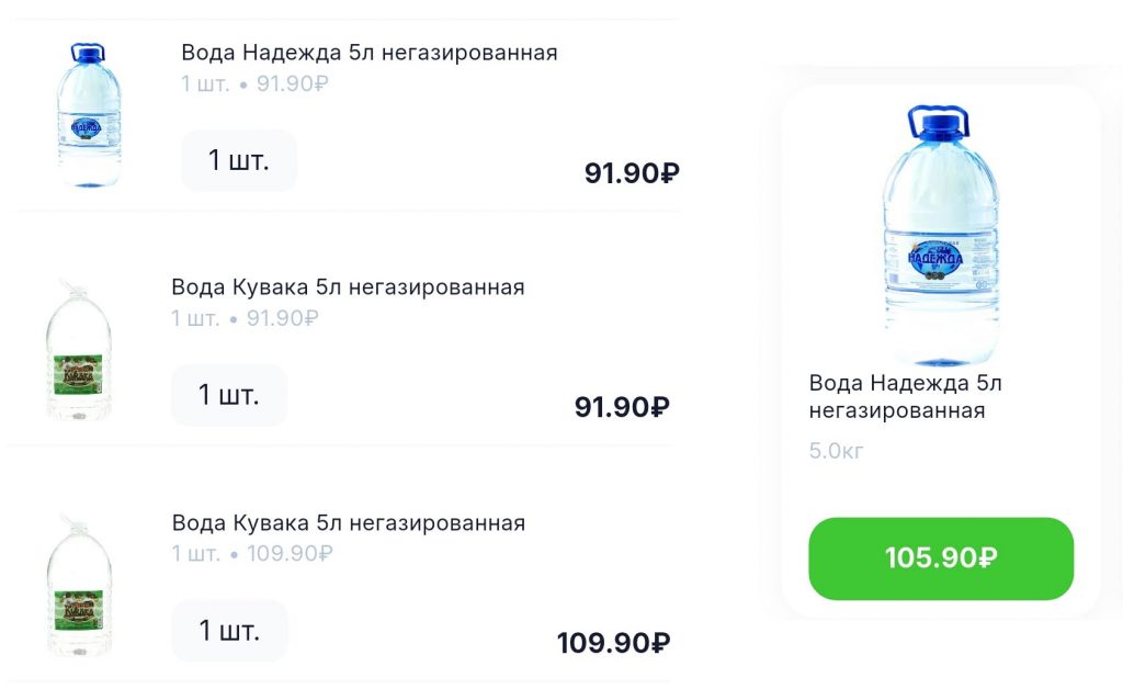 вода питьевая
