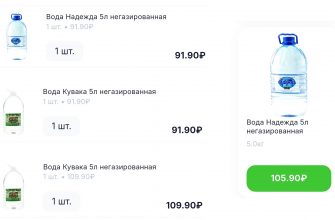вода питьевая