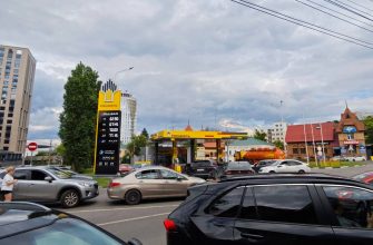 заправка автомобили очередь азс