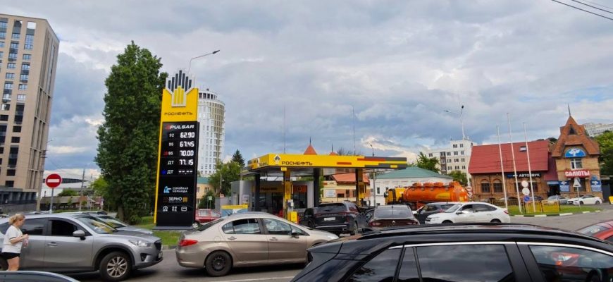 заправка автомобили очередь азс
