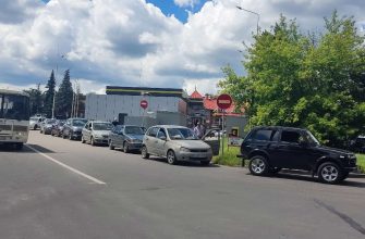 заправка АЗС очередь