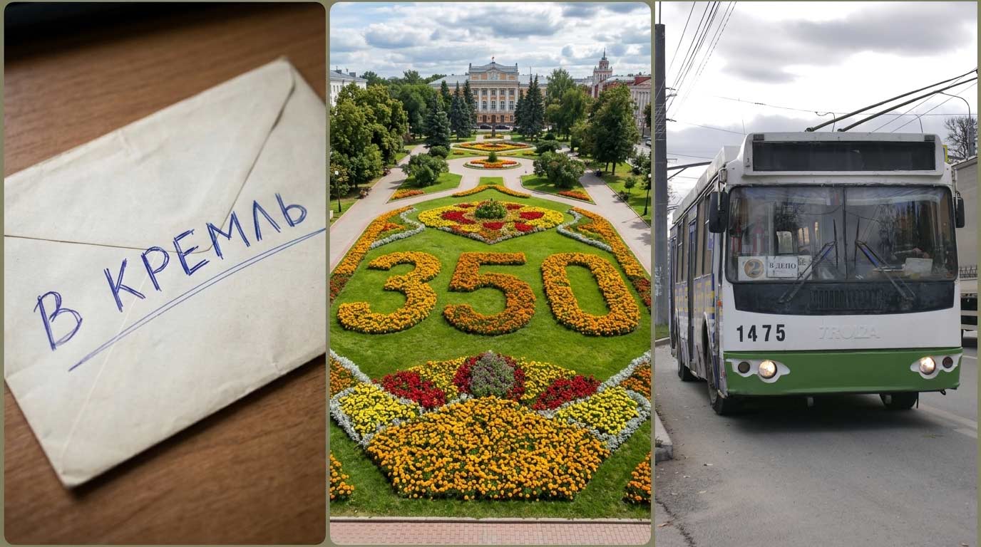 24-июля