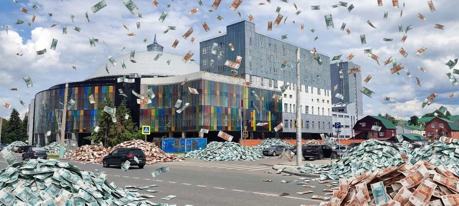 цирк деньги