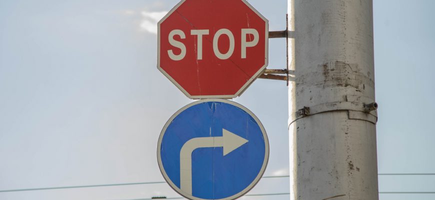 дорожный знак СТОП