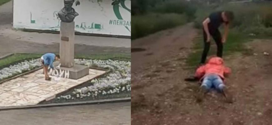 новости