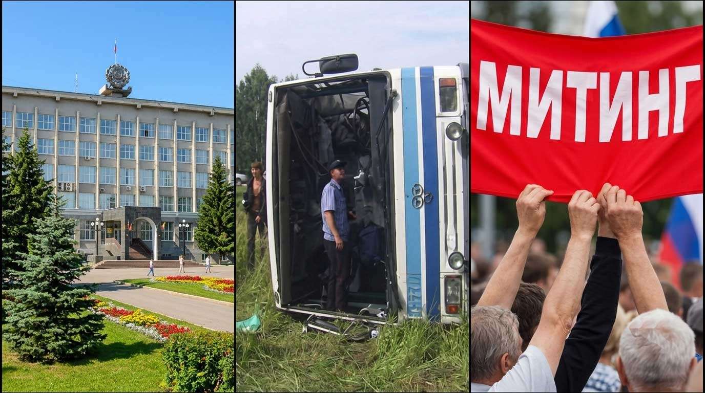 новости-28-июля