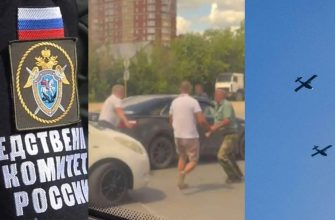 новости