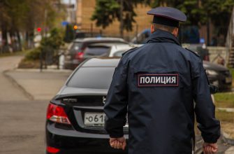 полиция рейд