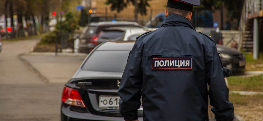 полиция рейд